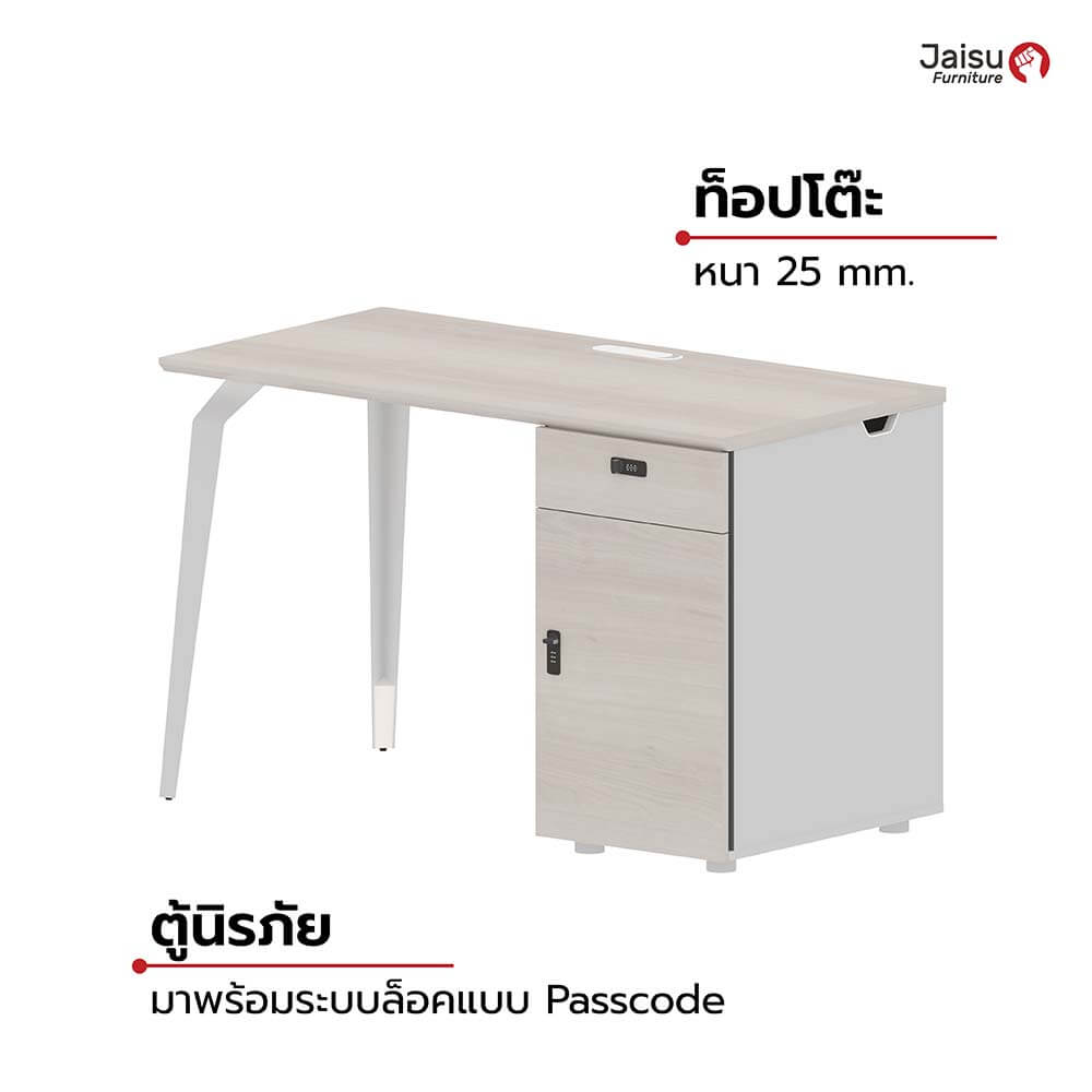 โต๊ะทำงาน Jaisu รุ่น Dentor ขนาด 1.2 ม. สีPear wood + angel white_2